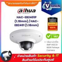 Dahua HAC-EB2401P (1.18mm) / HAC-EB2401 (1.18mm) 4MP HDCVI WDR Fisheye Camera By Vnix Group