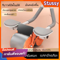 ล้อ AB Wheel รุ่นลูกกลิ้งออกกาย เครื่องบริหารหน้าท้องและกล้ามเนื้อแขน ระบบรีบาวด์อัตโนมัติทำให้เริ่มต้นการออกกำลังกายได้อย่างง่ายดาย