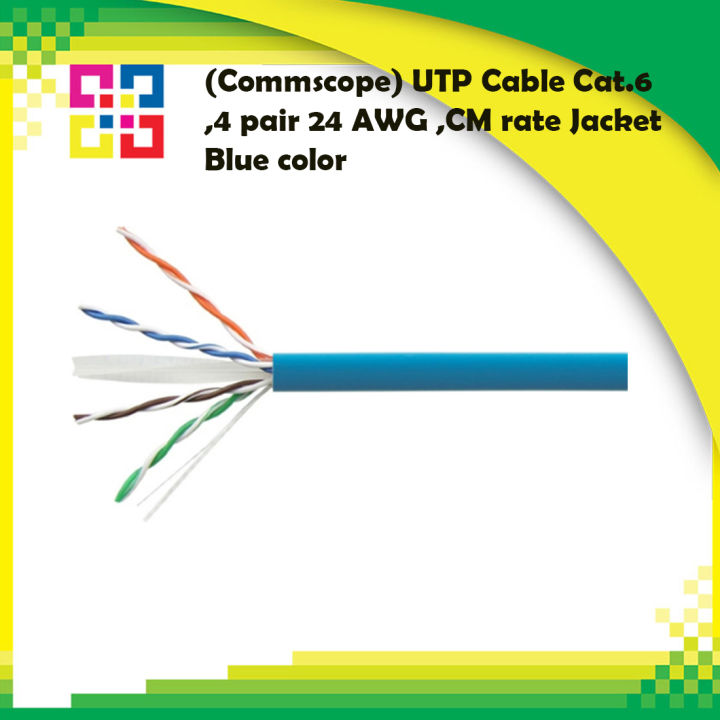 Commscope 14270716 UTP Cat.6 Cable, 4 Pairs CM 24 AWG Blue Lazada.co.th