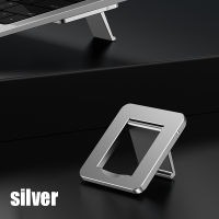 New invisible universal laptop desktop portable bracket flat non-slip cooling folding aluminum alloy compact bracket base Apple