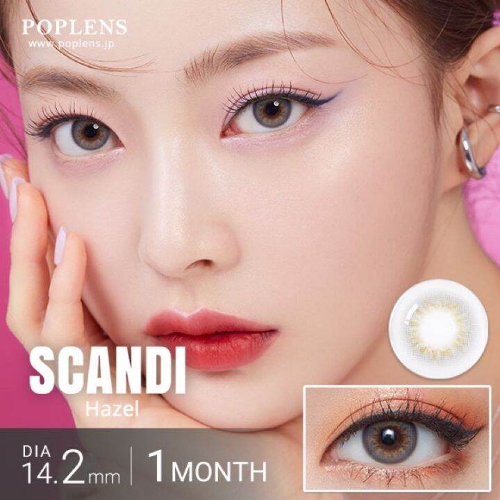 olens-scandi-คอนแทคเลนส์เกาหลี-รายเดือน-สีlight-gray-aqua