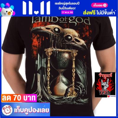 เสื้อวง LAMB OF GOD เสื้อวินเทจ ผ้าร้อยแท้ แลมบ์ ออฟ ก็อด ไซส์ยุโรป RDM1685