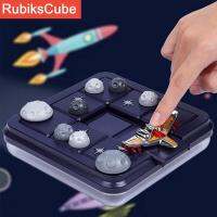 RubiksCube สนุก Permainan Teka-Teki มอนเตสซอรี่ฝึกอบรม IQ ของเล่นเกมกระดานการเดินทางเกมฝึกสมองด้านการศึกษาเกมกระดานกล่องวาดรูปของเล่นยานอวกาศของเล่นปริศนาเสริมพัฒนาการ Permainan Teka-Teki สนุก