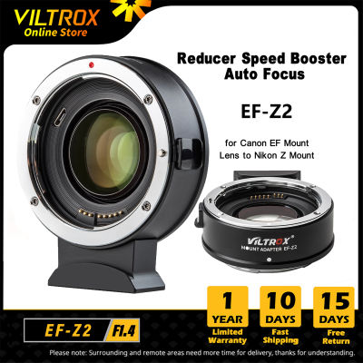 VILTROX EF-Z2ลดความเร็ว Booster Auto เลนส์โฟกัสแหวนรองเลนส์กล้องถ่ายรูป AF 0.71x สำหรับ Canon EF เลนส์ Nikon Z-กล้องติดตั้ง Z50 Z6 Z7