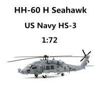 1:72แบบจำลองย่อขนาดเรือสหรัฐฯ HH-60H เฮลิคอปเตอร์ค้นหาและกู้ภัย Seahawk HS3ชุดสะสมเครื่องบินตรีศูลสำหรับ