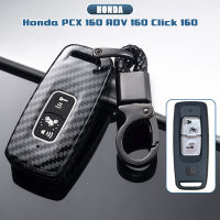 Honda PCX 160 ADV 160 Click 160 scoopy 2023 REMOTE Key Case COVER พวงกุญแจคาร์บอนไฟเบอร์