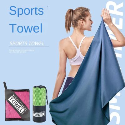 Yoga Towe Ultra Fine Fiber Antibacterial Quick Drying Towel For Travel Fast Drying Absorbent Soft Jogging Fitness Beach Swimming