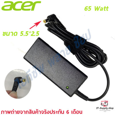 สายชาร์จสำหรับโน๊ตบุ๊ค Acer Adapter 19V 3.42A (5.5*2.5)