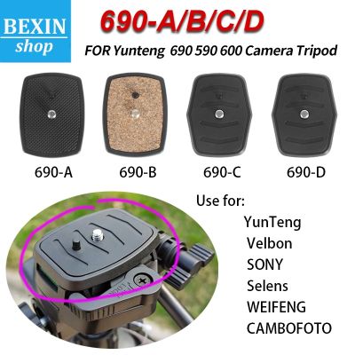Dslr Quick Release Plate Camera Plate Tripod Head Plate Adapter With 1/4 Screw For Yunteng Velbon 690 590 600 Camera Tripod