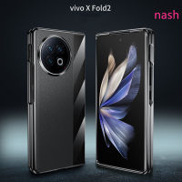 กันกระแทกเคลือบอิเล็คโทรเพลทหนังกันรอยนิ้วมือสำหรับ Vivo X Fold2เคสโทรศัพท์หนังผิวเรียบไม่ติดรอยนิ้วมือหรูหรา