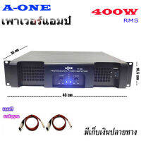 A-ONE Professional poweramplifier เพาเวอร์แอมป์ 200+200W RMS เครื่องขยายเสียงPA-6500 JOJO AUDIO