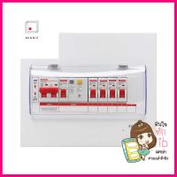 ชุดตู้คอนซูมเมอร์ยูนิต 4 ช่อง 50 แอมป์ พร้อมกันไฟรั่ว/ไฟดูด HACO (HOMEPRO EXCLUSIVE)CONSUMER UNIT + RCBO HACO 4-WAY 50A (HOMEPRO EXCLUSIVE) **ใครยังไม่ลอง ถือว่าพลาดมาก**