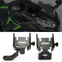 อุปกรณ์มอเตอร์ไซค์ที่วางศัพท์ H Andlebar GPS ยืนนำทางยึดสำหรับคาวาซากิ NINJA400นินจา250 300 400 650 650R 1000