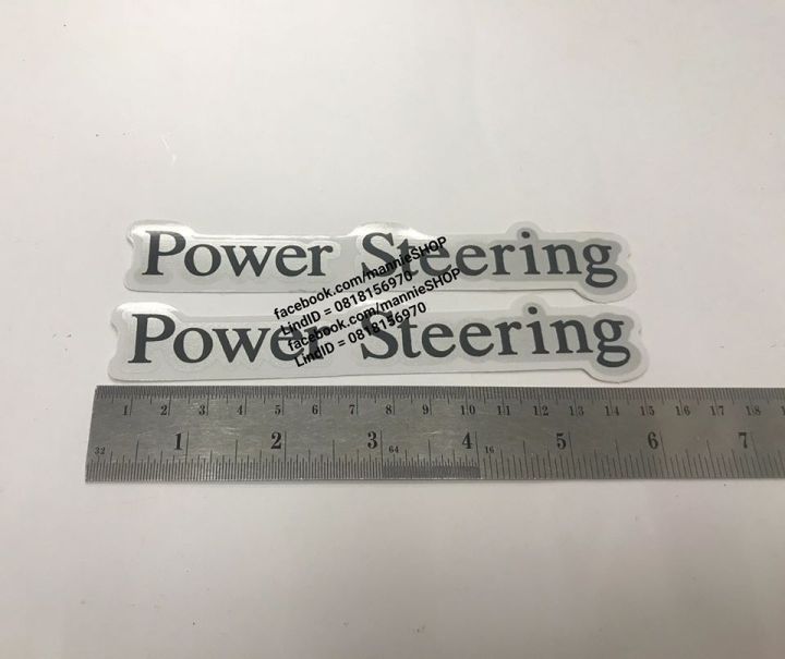 สติ๊กเกอร์แบบดั้งเดิม-คำว่า-power-steering-สำหรับติดรถกระบะ-nissan-bigm-นิสสัน-sticker-ติดรถ-แต่งรถ-สวย-งานดี-หายาก-ถูกและดี