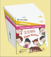 หนังสืออ่านนอกเวลาภาษาจีนชุด: Chinese Paradise-Companion - ระดับ 3 (12 เล่ม/ชุด) 汉语乐园同步阅读 第3级 (共12册) Chinese Paradise—Companion Reader Level 3 (12 Copies/Set)