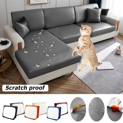hot！【DT】❄  Sofa Cover Elastic Pets