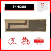 [ของแท้] - TK-6309 ผงหมึกเครื่องถ่ายเอกสาร ใช้สำหรับ KyoceraTasklfa 3500i, 4500i, 5500i, 4501i, 3501i และ 5501i