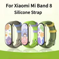 Silicone Watch Strap For Xiaomi Mi Band 8 Sport Smartwatch Accessories Soft Wristband For Xiaomi MiBand 8 Mi Band8 Mi8 Bracelet Smartwatches