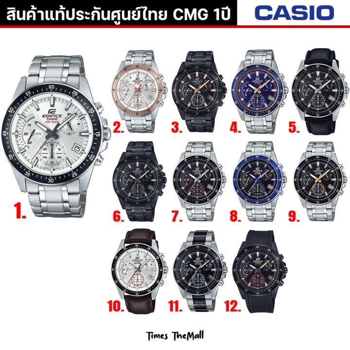 casio-edifice-รุ่น-efv-540-ทุกรุ่น-ของแท้ประกัน-cmg-1ปี