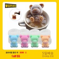 ♠ 3D Ice Cube Maker Little Teddy Bear Shape Chocolate Cake Mould Tray Cream DIY Tool Whiskey Wine Cocktail Silicone Mold