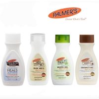 palmers bodylotionขนาดทดลอง50ml 4สูตร Softensmooth/Coconut oil/Olive oil/Raw shia