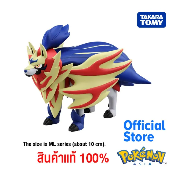 Takara Tomy Pokemon Moncolle Mega Cheat - Offizielles Pokémon Sammelspielzeug