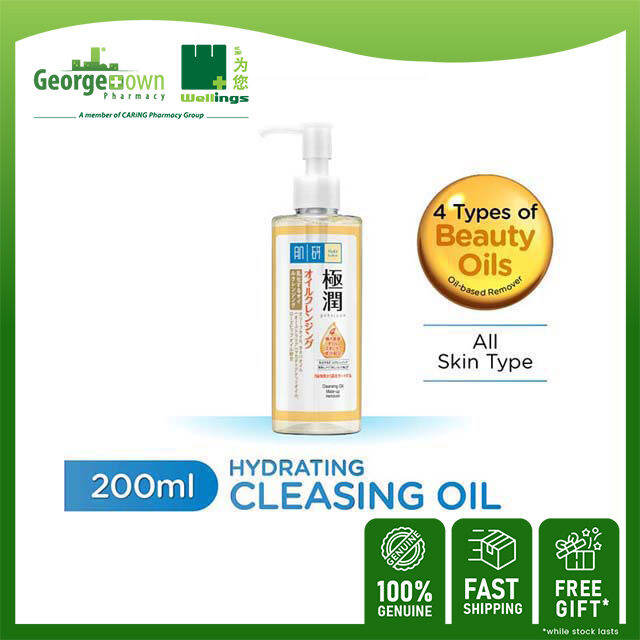 HADA LABO SUPER HYALURONIC ACID HYDRATING CLEANSING OIL MAKEUP REMOVER