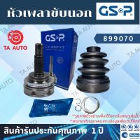 หัวเพลาขับGSP(หัวนอก) เรโนลต์ RENUALT R19(1.6)/899070