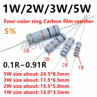 200PCS 2W ตัวต้านทานฟิล์มคาร์บอน5 (-0.91R) แหวนตัวต้านทานพลังงาน R12J 0.15R 0.18R 0.33R 0.1R 0.24R 0.3R 0.3ΩJ 0.36โอห์ม