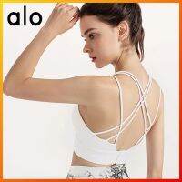 ALO Cross-Beautiful Back Sports ชุดชั้นในสตรีกันกระแทกฟิตเนสชุดชั้นในที่ถอดออกได้ Yoga Bra