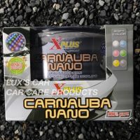 X-PLUS CARNAUBA NANO WAX ครีมเคลือบสีเอ็กพลัส สูตรฟิล์มใยแก้ว สำหรับรถสีอ่อน แถม!! FREE ผ้าไมโครไฟเบอร์   FREE ฟองน้ำ