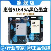 The HP45 ink cartridges 51645 a 1180 1280 plotter HP78 black