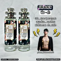 น้ำหอม มาดม ฟิม Fim Black 35 ml. ขวด UFO คนตัวหอม แพนโดร่า Pandora natural ขายดี ราคาส่ง ถูกที่สุด