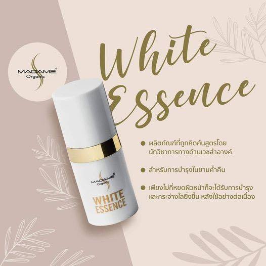 madame-organic-white-essence-มาดามออร์แกนิก-ไวท์-เอสเซนท์-เซรั่มมาดาม-มาดามออแกนิคเซรั่ม-5ซีซี-1ขวด