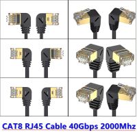 CAT8 RJ45 8Pin 40Gbps 2000Mhz คู่ศอกขึ้นและลงและซ้ายและขวามุม90องศา Cat8เครือข่ายอีเธอร์เน็ต RJ45 Lan