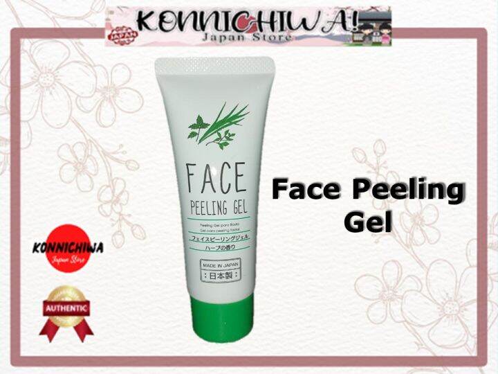 Daiso Japan Face Peeling Gel Lazada PH