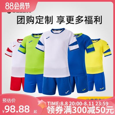 2023 High quality new style [customizable] Joma Spanish Homer childrens football uniform training suit new short-sleeved game team uniform