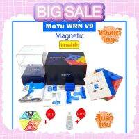 รูบิค3x3 MoYu weilong wrm v9 3x3 2023 ใหม่ล่าสุดลื่นมากเหมาะกับการแข่งขัน จัดเต็มของแถม ของแท้รับประกันคุณภาพ