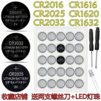 CR2032 CR2025 CR2016 3 v button battery motherboard watch car remote control key electronic said