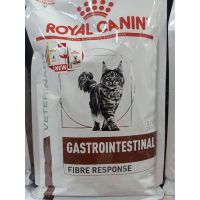 ด่วนโปร ส่งฟรี Royal canin Fiber cat 2kg.สำหรับแมวท้องผูก