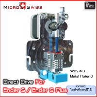 Micro Swiss Direct Drive Extruder for Ender 5 / Ender 5 Pro / Ende 5 Plus Printers with Hotend  (M2603)