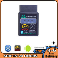 【 AM?】 ELM327 V2.1 HH OBD เครื่องสแกนอินเตอร์เฟซเครื่องมือวินิจฉัยบลูทูธอัตโนมัติ2รถ OBDII