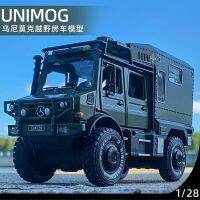 1:28 Unimog โมเดล RV รถพิเศษรถบรรทุกจำลองโลหะคอลเลกชั่นรถออฟโร้ดเครื่องประดับเด็กผู้ชายของเล่นหล่อจากเหล็กรถของขวัญวันเกิด