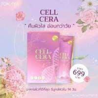 Primaya - Cellcera Collagen เซลเซร่า คอลลาเจน พรีมายา คอลลาเจน 5 ชนิด นวัตกรรมอาหารผิวจากญี่ปุ่น   1 กล่อง บรรจุ 14 ซอง