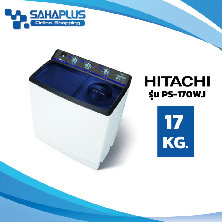 เครื่องซักผ้า-2-ถัง-hitachi-ขนาด-17-kg-รุ่น-ps-170wj-ps170wj-รับประกันนาน-10-ปี