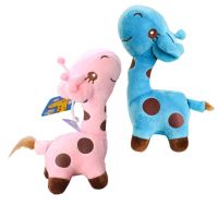 New Product 18/25Cm Giraffe Plush Toy Pendant Soft Stuffed Cartoon Animals Doll Baby Kids Toys Christmas Birthday Kawaii Gifts