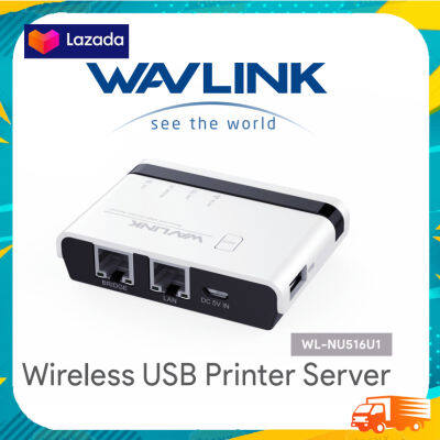 Wavlink เซิร์ฟเวอร์พิมพ์ไร้สาย USB WiFi พร้อมสะพาน LAN 10 100Mbps รองรับโหมดสแตนด์อโลนไร้สาย แบบมีสาย และเครื่องพิมพ์รอง