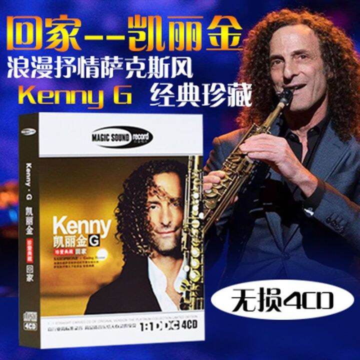 MMGenuine Kenny G "Classical Music Romantic Saxophone Style"classic