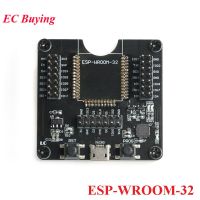 ESP8266 ESP-WROOM-32 Development Board การทดสอบ ESP32 Burning ติดตั้งเครื่องมือสำหรับ ESP-12S ESP-12E ESP-12F ESP-07S ESP-01S ESP-WROOM-32D