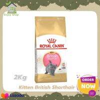 ?HOT DEAL.!! ?Royal Canin Kitten British Shorthair Cat Food อาหารแมว รอยัลคานิน สูตรลูกแมว บริทริช ช็อตแฮร์ 2 กก. (1 ถุง) อาหารแมว